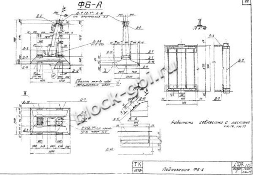Фундамент Ф6-А