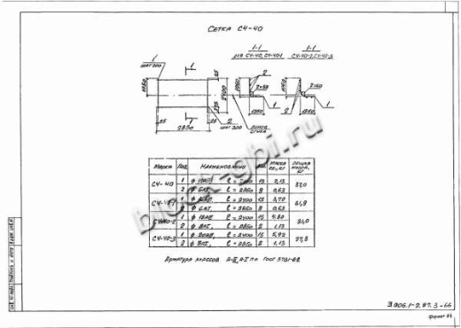 Лоток Л 36-3а