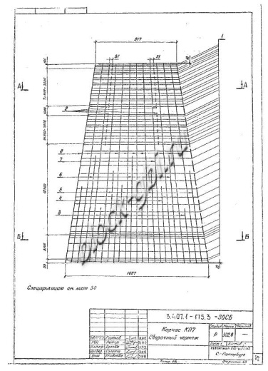 Стойка СК 22.9-3.1