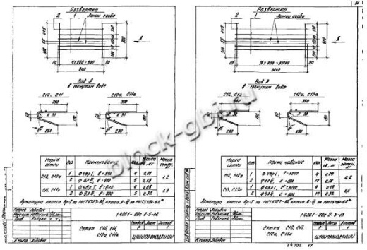 Ригель Р6-3-2С Ригель Р6-3-2С