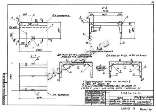 Лоток ЛК 300.210.90-11