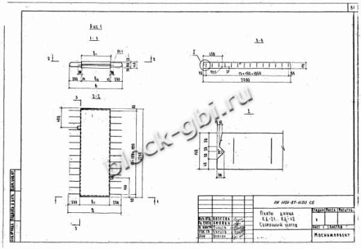 Плита днища коллекторов КД-42