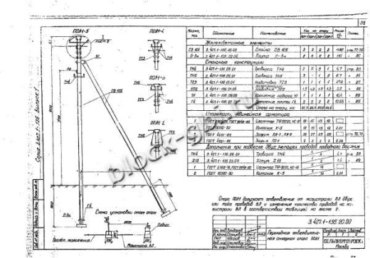Переходная ответвительная анкерная опора ПОА1 Переходная ответвительная анкерная опора ПОА1