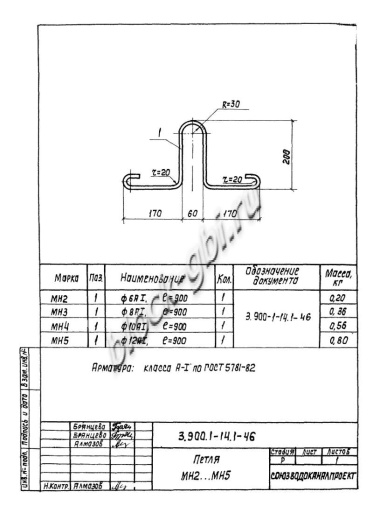 Плита днища колодца футерованная ПН 10-фут Плита днища колодца футерованная ПН 10-фут