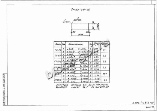 Лоток Л 10д-5