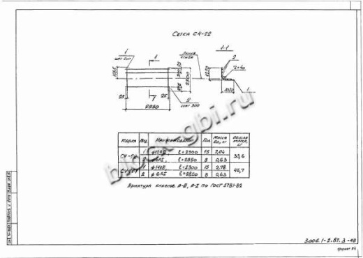 Лоток Л 17-15а