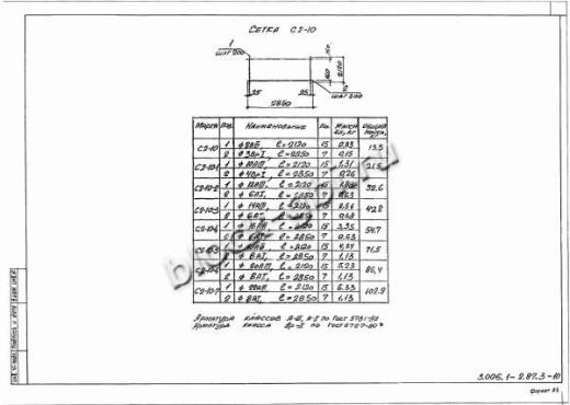 Лоток Л 27-11 Лоток Л 27-11