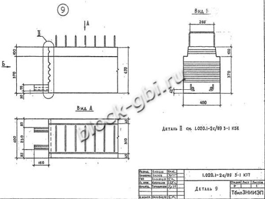 Ригель РП 6.2.23-4 С Ригель РП 6.2.23-4 С