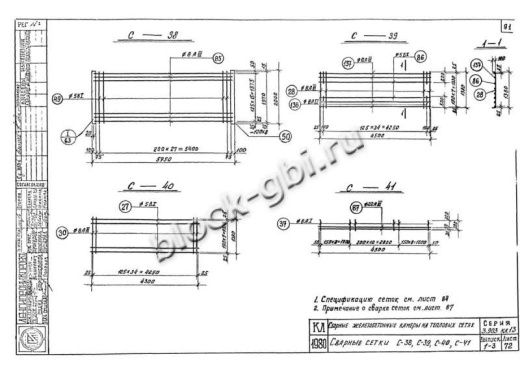 Нижний блок камеры тепловой НБК 4.0-1 Нижний блок камеры тепловой НБК 4.0-1