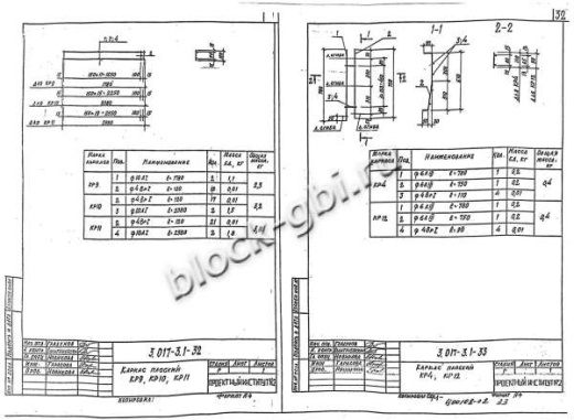 Столб 2С 24в Столб 2С 24в