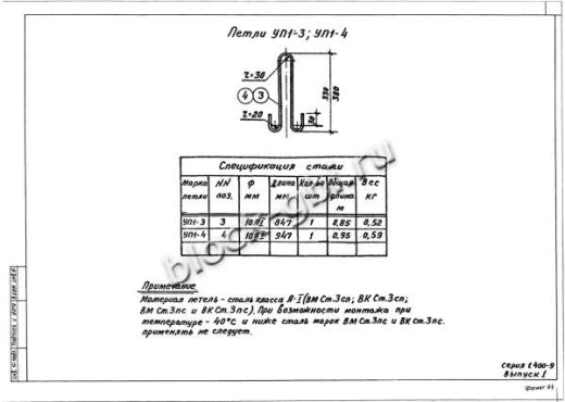 Лоток ЛК 300.120.45-5
