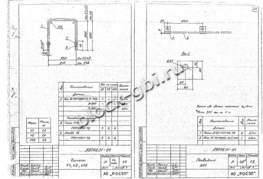 Промежуточная опора П10-8 Промежуточная опора П10-8