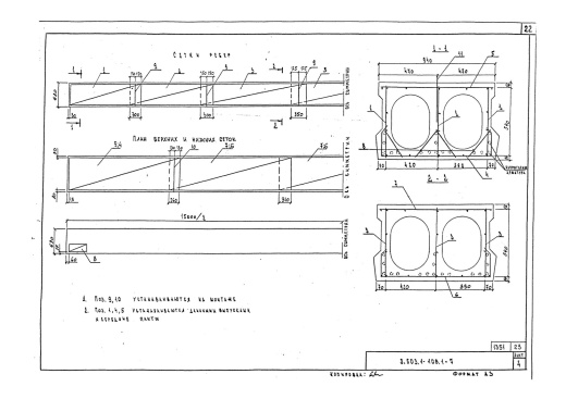Плита пустотная П15-ТАV-2 Плита пустотная П15-ТАV-2