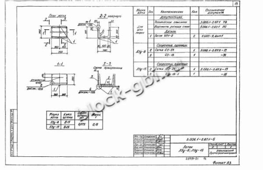 Лоток Л 3д-15