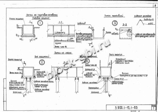Лоток Л13а-2К Лоток Л13а-2К