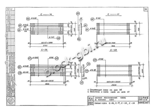 Нижний блок камеры тепловой НБК 5.5-2 Нижний блок камеры тепловой НБК 5.5-2