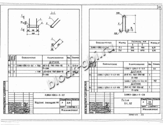 Колонна коллекторов К-33