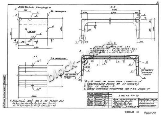 Лоток ЛК 300.360.120-10