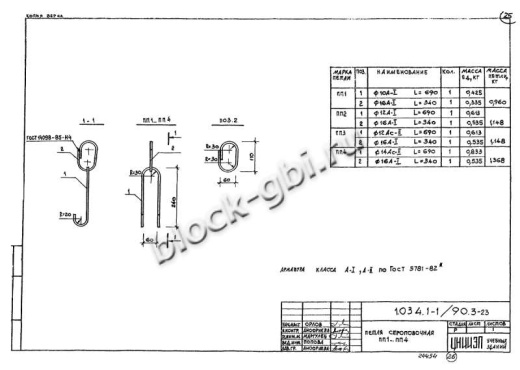 Вентиляционный блок-диафрагма 2ВДП 28.26.26