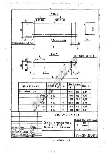 Лестничный марш 1ЛМ 20.12.10-4