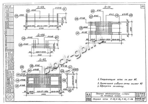 Нижний блок камеры тепловой НБК 5.5-2 Нижний блок камеры тепловой НБК 5.5-2