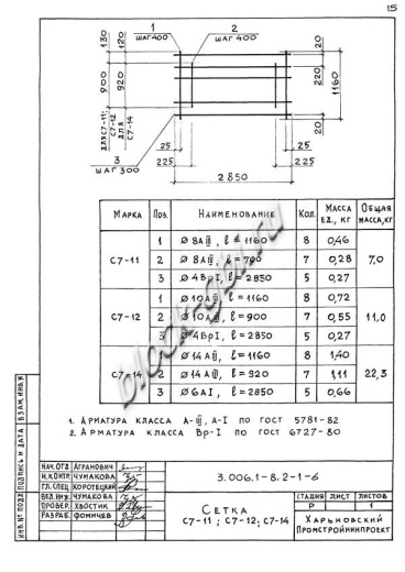 Лоток ЛК 300.120.45-4
