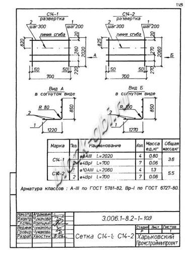 Лоток ЛК 75.360.120-1