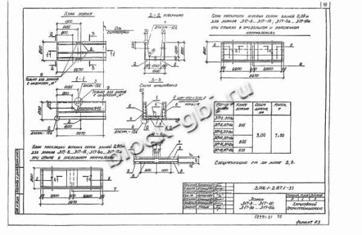 Лоток Л 17-5а