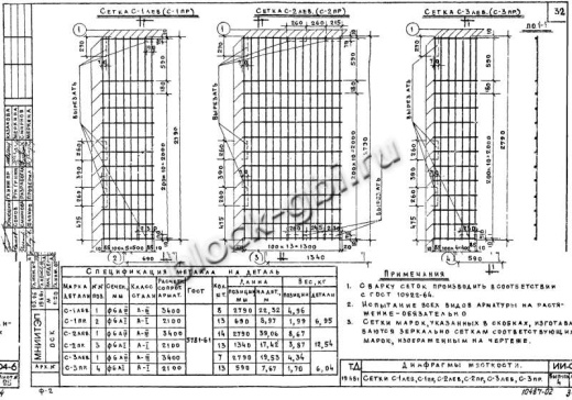 Диафрагма жесткости В-26-29п
