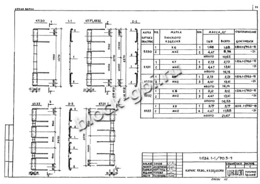 Вентиляционный блок-диафрагма 2ВДП 28.26.26