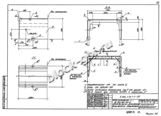 Лоток ЛК 300.180.120-11