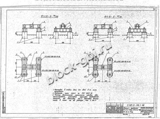 Фундамент Ф4.42-0-30/20 Фундамент Ф4.42-0-30/20