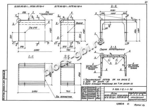 Лоток ЛК 75.150.120-4