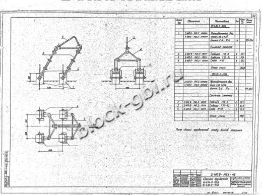 Фундамент Ф4.35-0-3с/3
