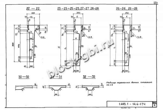 Плита-оболочка 3КЖС 18Ф-4
