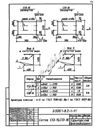 Лоток ЛК 75.150.45-3