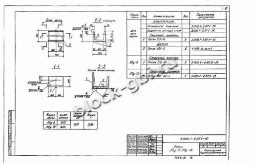 Лоток Л 5д-15