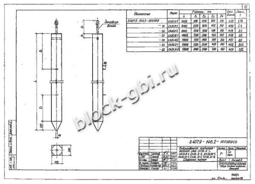 Свая СН 35.12-1