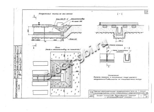 Лоток междушпальный ЛЖН-0.5-1.0
