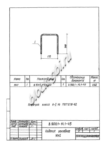 Кольцо футерованное КС 15.6-фут Кольцо футерованное КС 15.6-фут