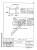 Лестничная площадка ЛП 17-4