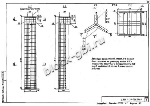 Фундамент ФТС-4,5-6,0 Фундамент ФТС-4,5-6,0