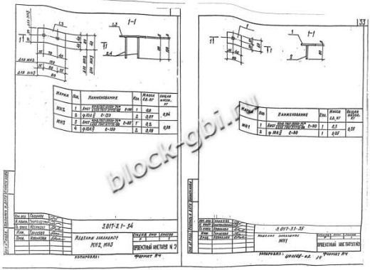 Столб 2С 24в Столб 2С 24в