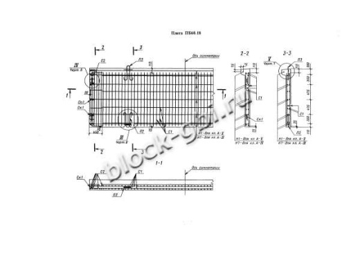 Плита 2П60-18-10