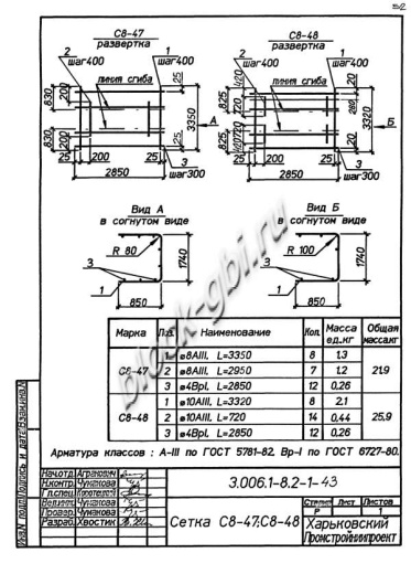 Лоток ЛК 300.180.90-6