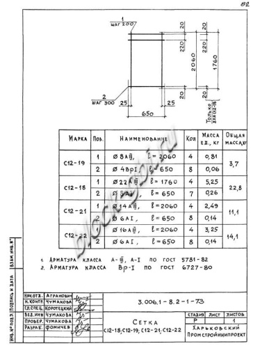 Лоток ЛК 75.180.60-11