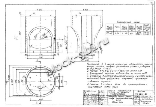 Колодец футерованный ВС-15-фут Колодец футерованный ВС-15-фут