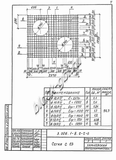 Лоток ЛКО 300.360.120-6 Лоток ЛКО 300.360.120-6