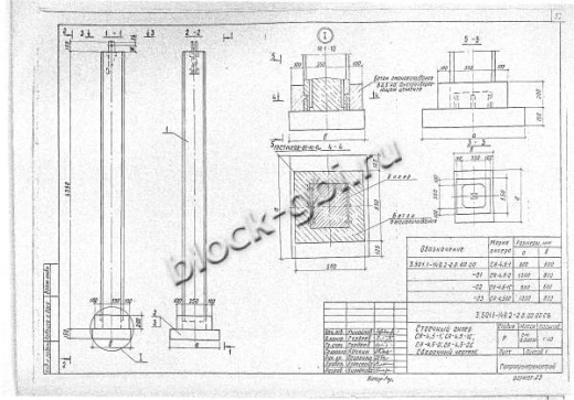 Стойка анкера СА-4,5-2С