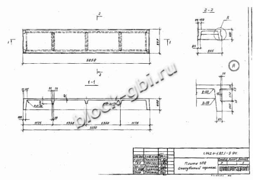 Плита 1П 6-5 Плита 1П 6-5